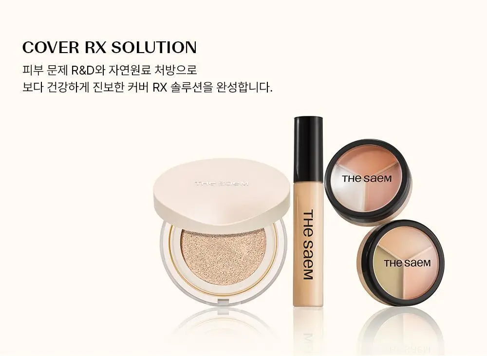[포인트멀티커버]더샘 커버 퍼펙션 컨실러 펜슬 7colors(단품/기획) 상세페이지 18
